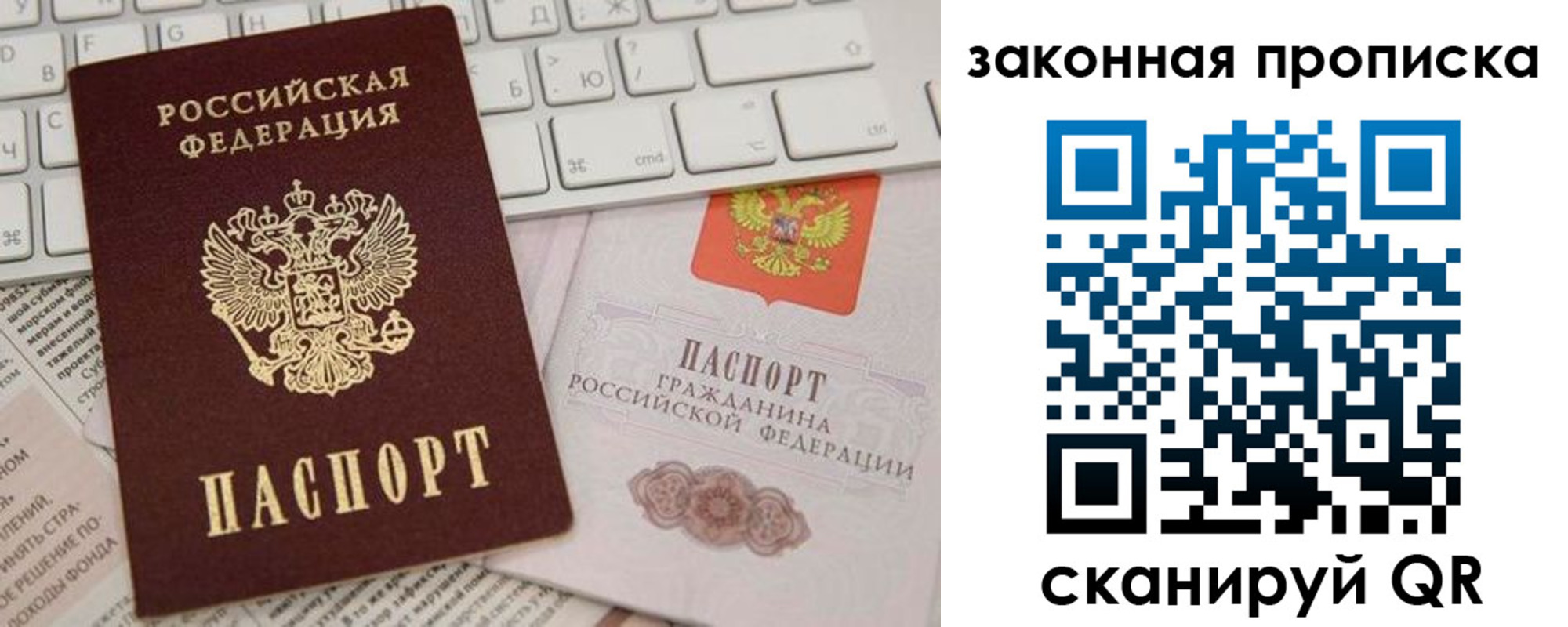 временная регистрация госуслуги в Юже