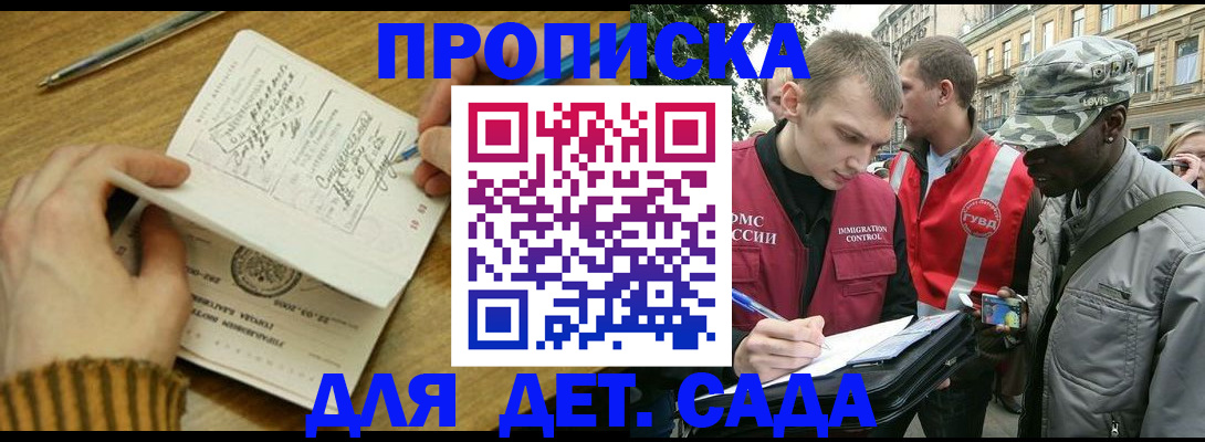 найти адрес прописки в Юже