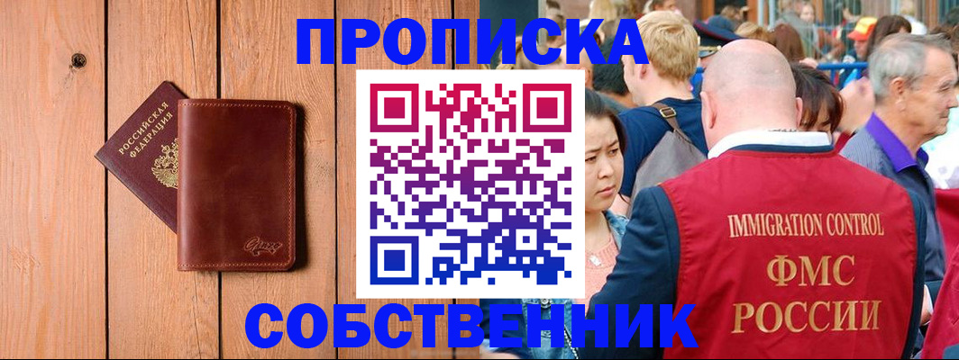 временная регистрация госуслуги в Юже